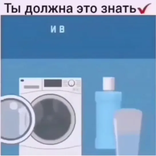 Полезные советы 1