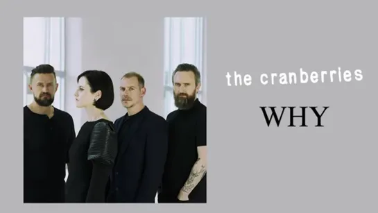 The Cranberries - Why 2017