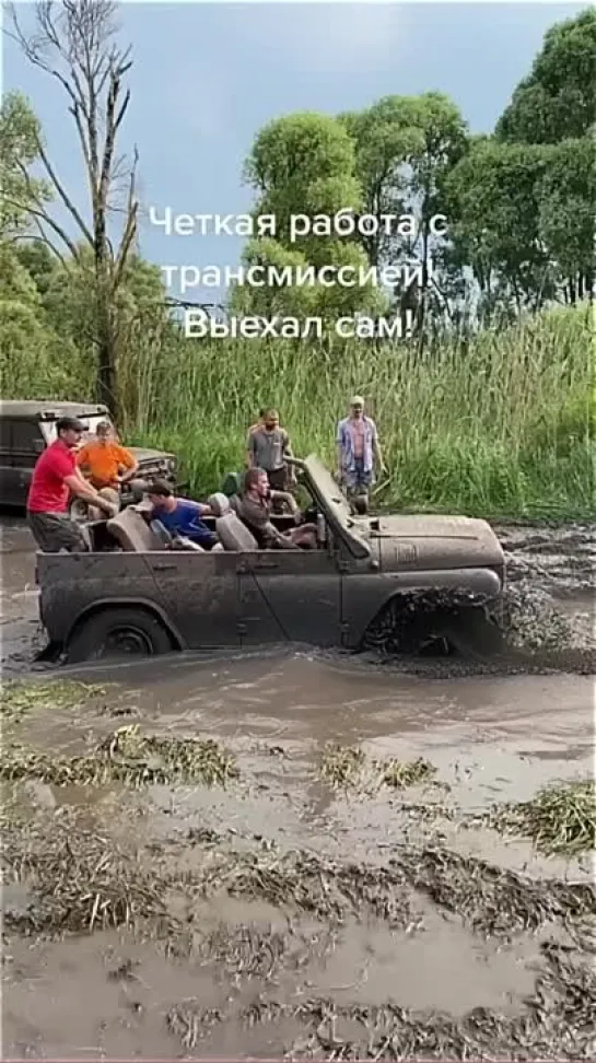 А что у него с рулëм