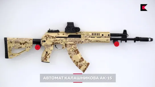 #Минобороны России приняло на вооружение автоматы АК-12 и АК-15 #Армия