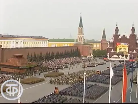 Парад Победы 1995.Москва. #ПарадыПобеды