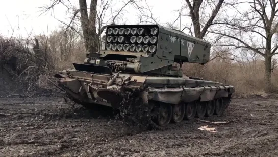 Боевая работа войск #РХБЗ ТОС-1А