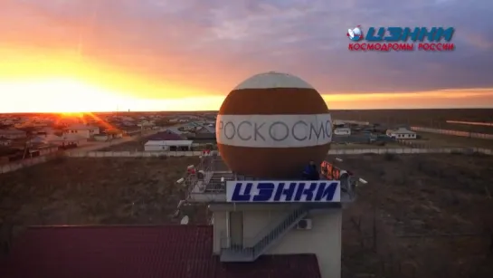 ЦЭНКИ-Космодромы России #Роскосмос #АрмияРоссии