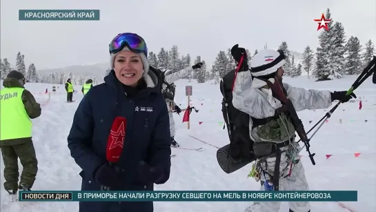 По заснеженным холмам: как проходит конкурс «Саянский марш» под Красноярском