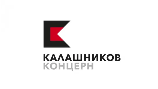 Длинноствольное огнестрельное оружие Концерна «Калашников»