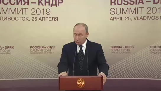 Пресс-конференция по итогам российско-северокорейских переговоров #Путин #КНДР