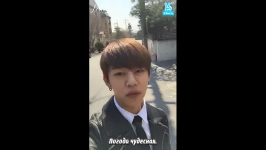 [RUS SUB] 160324 B.A.P Vring U (Привет! Я Дэхен)