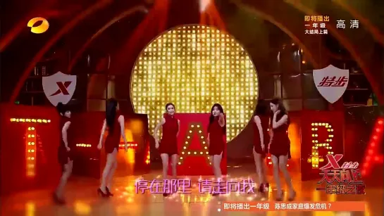 141219 T-ara "Sexy Love" @ Hunan TV Day Day Up