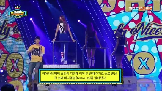 [16.07.14] Hyomin - Nice Body @ Show Champion