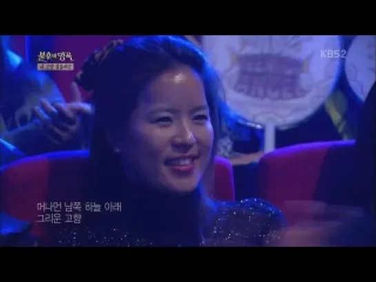 [ 140125 KBS2 Immortal Song 2 ] Eunjung & Hyomin performing '머나먼 고향'