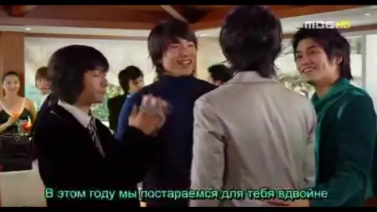 Princess Hours / 궁 (Goong) / Дворец - 5