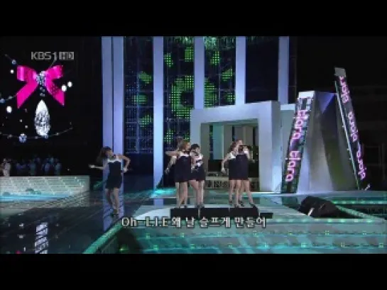 090920 KBS Open Concert  T-ara - Lies