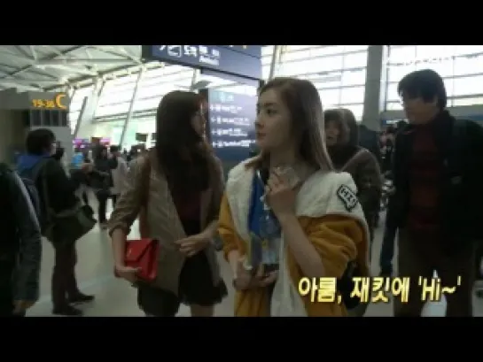 ‎130314 T-ara @ Incheon Airport heading to Thailand