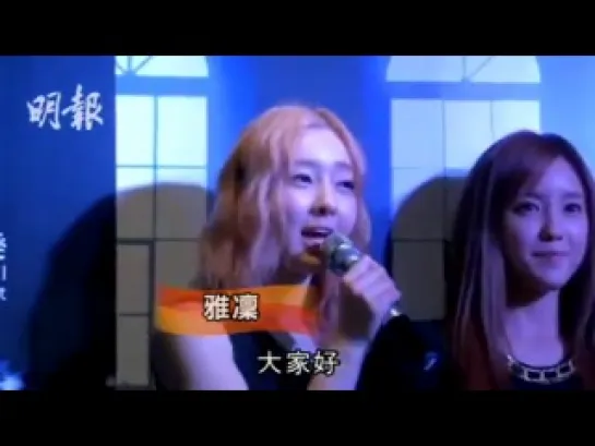 [120917] T-ara in Hong Kong @ Press-conference [1]