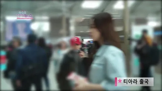 150410 T-ARA @ Incheon Airport heading to Beijing