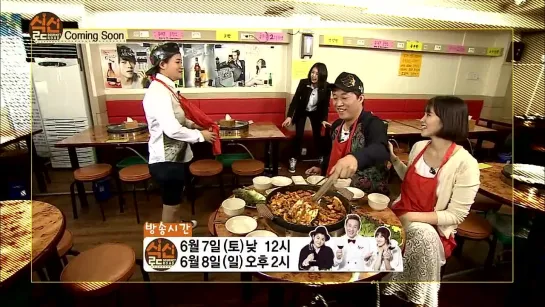 Preview Jiyeon at The Gourmet Road EP.185