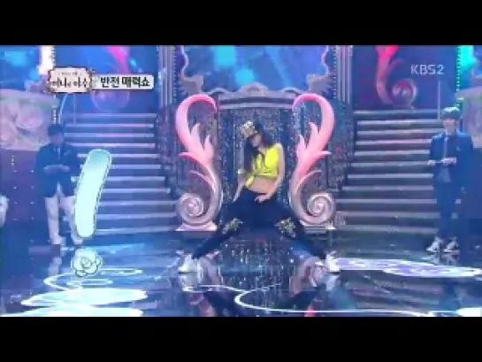 130211 T-ara Hyomin Dance CUT (Beauty and the Beast show)