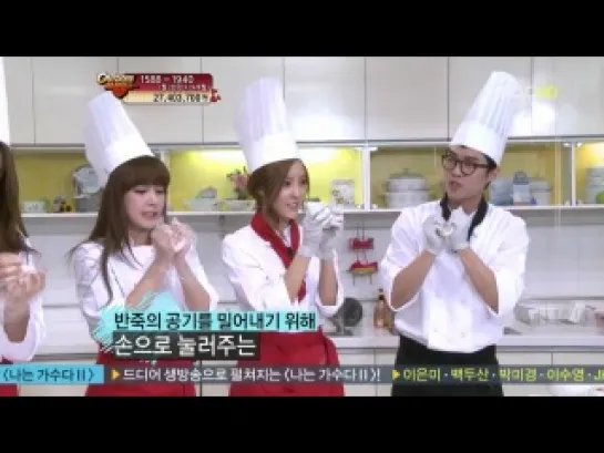 Park Hyomin - loves Pizza Cute cut