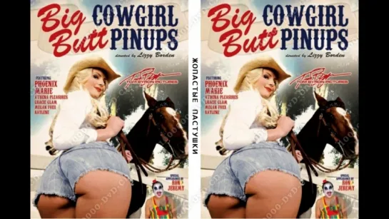 Жопастые пастушки (2010) «Big Butt Cowgirl Pinups»