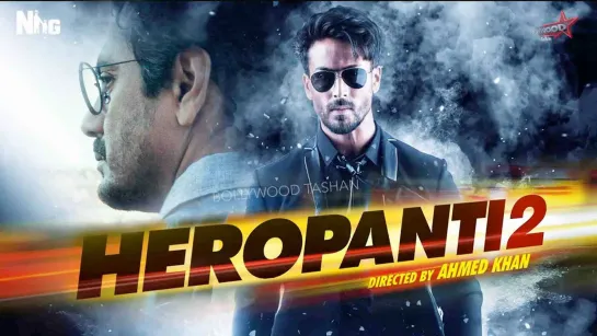 Право на любовь 2 /  Heropanti 2