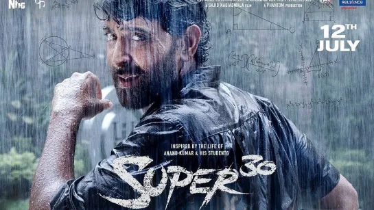 Супер 30 / Super 30