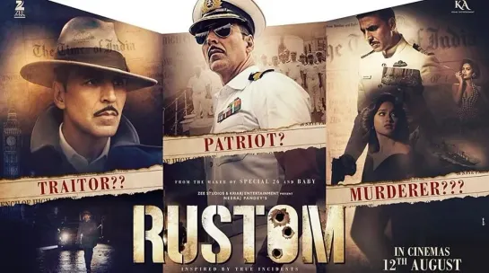 Рустом / Rustom