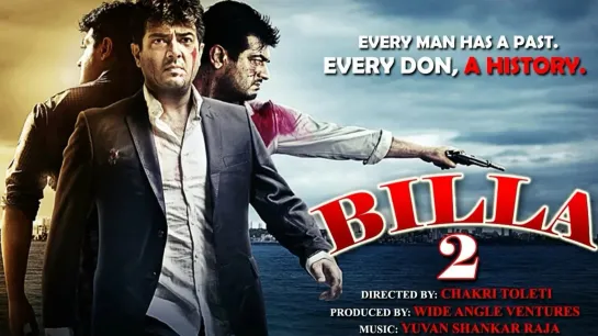 Рокировка 2  (Билла 2) / Billa 2