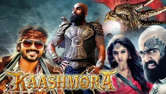 Кашмора / Kaashmora