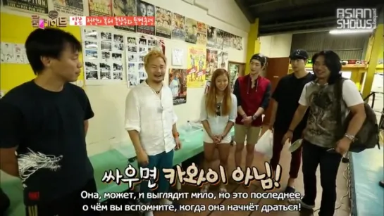 Соседи _ Roommate - Ep.14 (140803) Часть 2 [рус.саб]