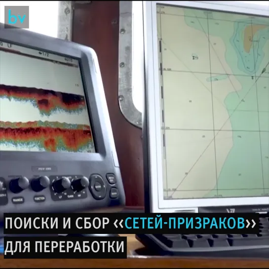 Охотники за старыми рыболовными сетями