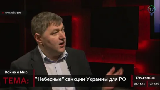 Из-за "небесных" санкций Украина потеряет 50 млн. долл. в год!