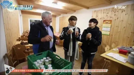 [Sapphire SubTeam] 151111 The Friends in Switzerland - Ep.2 (рус.саб)