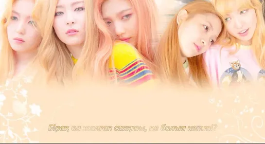 Red Velvet - Something Kinda Crazy [kaz_sub]