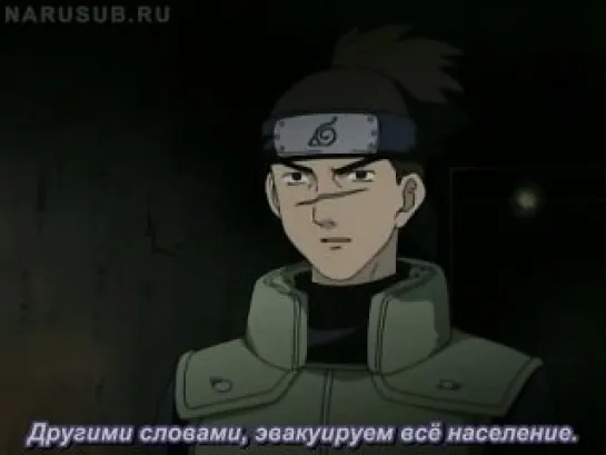 Наруто / Naruto - 1 сезон 79 серия (Субтитры)