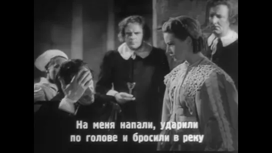 Под кардинальской мантией (1937) /Рус.субтитры/