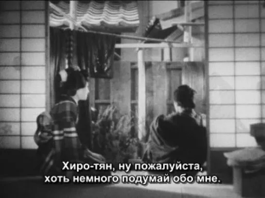 Kochiyama_Soshun_1936