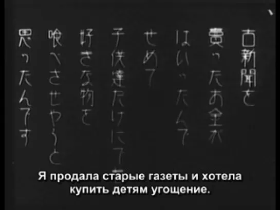 Токийский хор / Tokyo no korasu / Tokyo no gassho (Ясудзиро Одзу, 1931)