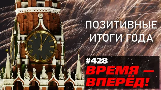 Главные успехи России в 2020 году