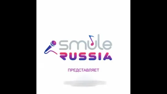 Burito для Smule Russia