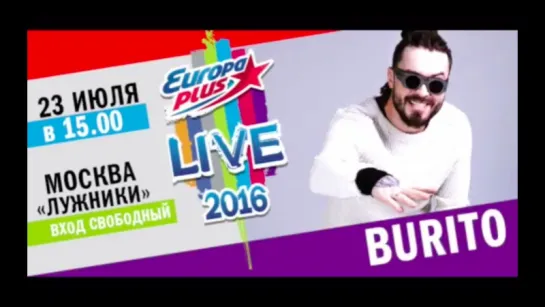 Burito на Europa Plus Live 2016