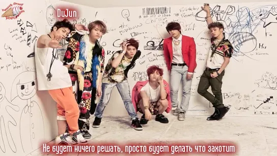 BEAST/B2ST - We up (рус. саб by IceCream)