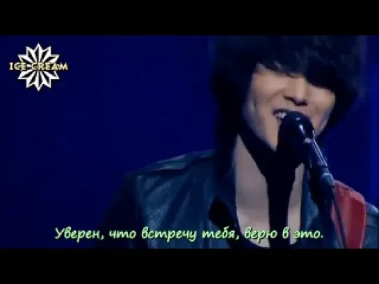 CNBLUE - Get Away (рус.саб by IceCream)