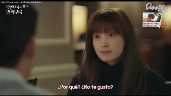 El Romance es un Complemento Ep 7