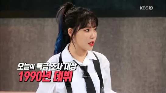 Entertainment Weekly 190329 Episode 1755