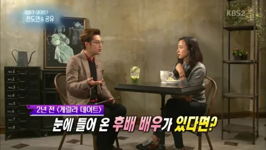 Entertainment Weekly 160220 Episode 1612