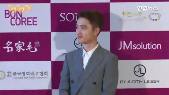 170704 EXO's D.O. @ Korea Movie Star Award 2017 Red Carpet