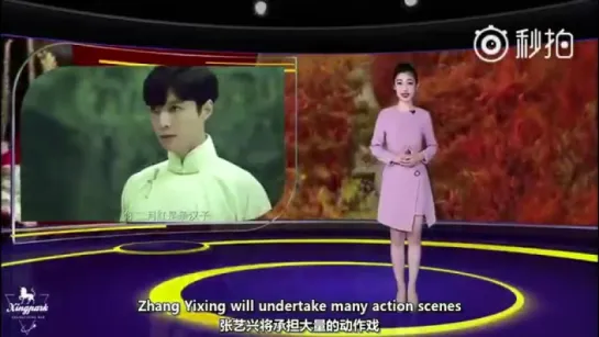 [CUT] 161021 EXO's Lay @ China Movie Report