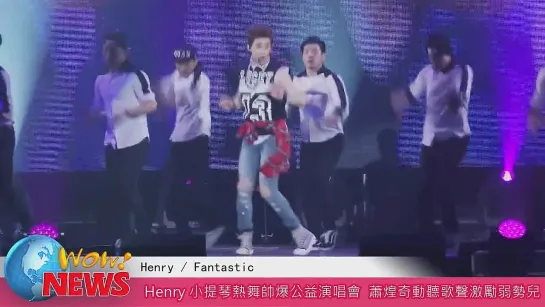 [WOW! News] 141012 Samsung Charity Concert - Henry cut