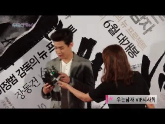 140530 'The Crying Man' Movie Premiere Henry cut