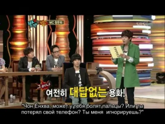 Night Аfter Night [Ep.29] [20100530] [CUT] - Jang Woo Hyuk, Gwang Hee, Seung Ri [рус.саб]